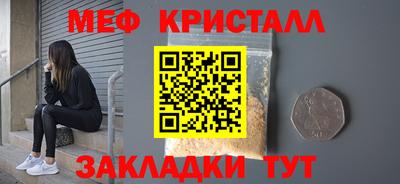 винт Кунгур