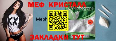 спиды Кулебаки