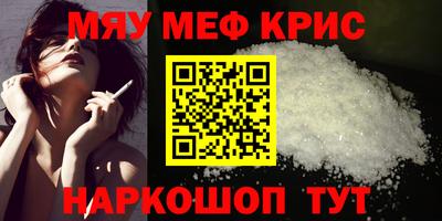 винт Кунгур