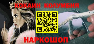 спиды Кулебаки
