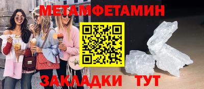 экстази Кумертау