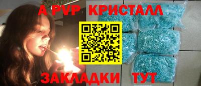 винт Кунгур