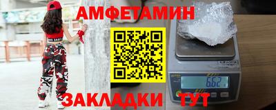 винт Кунгур