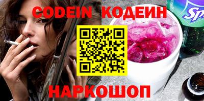 спиды Кулебаки