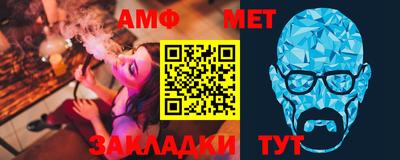 спиды Кулебаки