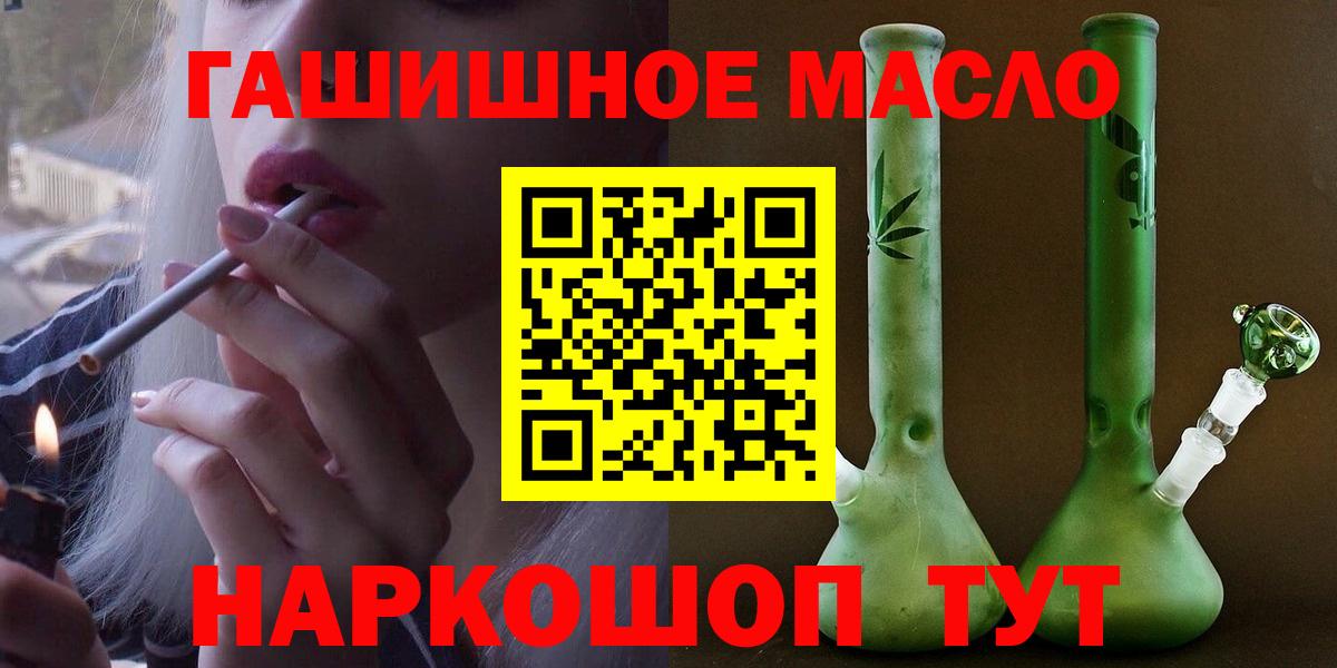 Вольск  Дистиллят ТГК вейп с тгк  Вход с VPN 