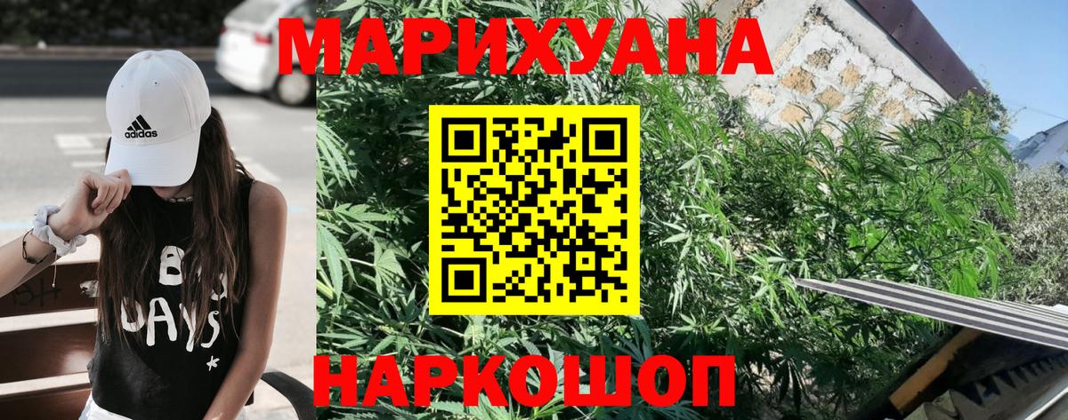 Шишки марихуана MAZAR  Бошки Шишки марихуана  Бошки Шишки план  Вход с VPN  Вольск 